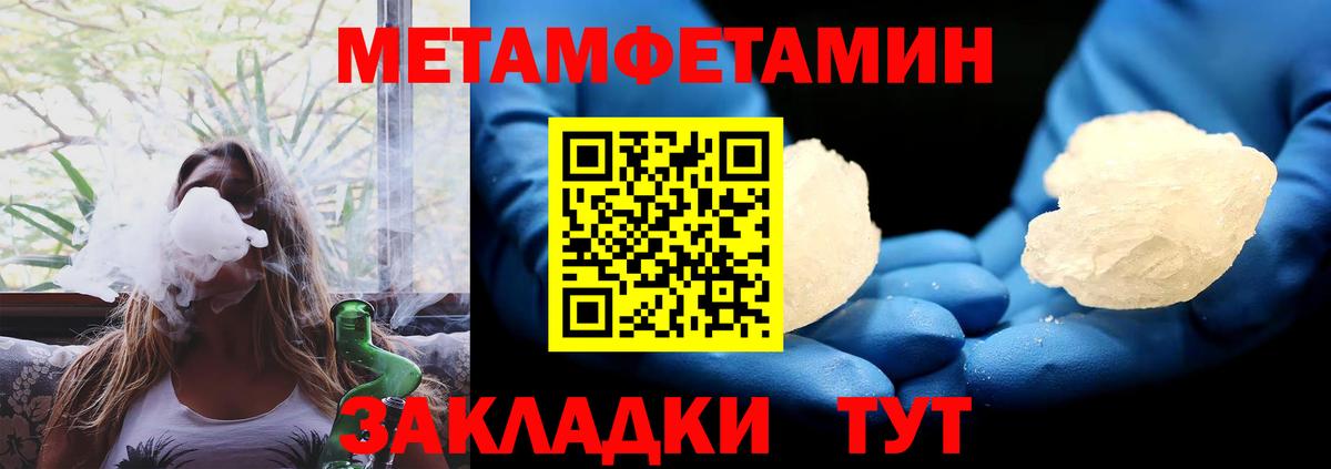 Amphetamine  АМФЕТАМИН Розовый  АМФ  Вход с VPN  Благодарный 
