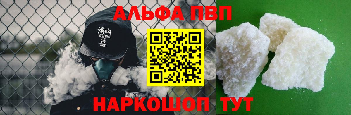 A PVP крисы CK Благодарный