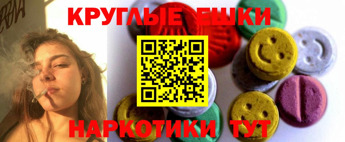 ЭКСТАЗИ 280мг  сколько стоит  Благодарный  Экстази  ЭКСТАЗИ MDMA  Вход с VPN 