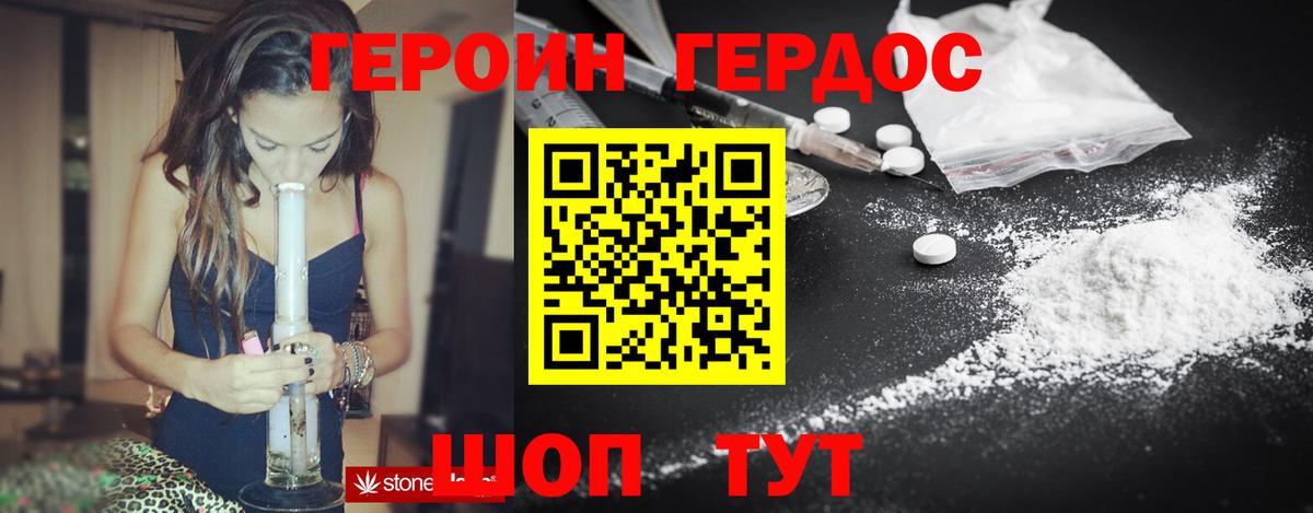 COCAIN  Alpha PVP СОЛЬ кристаллы  Канабис  Вход с VPN  Благодарный  ГАШИШ  ГАШИШ  Мефедрон  