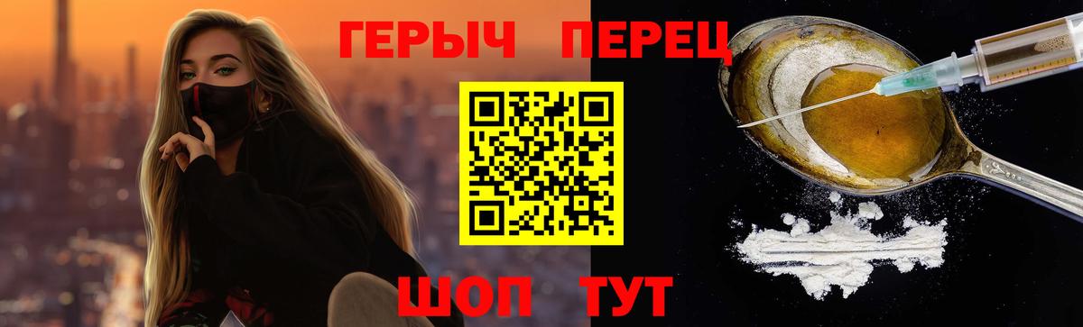 ГЕРОИН Афган Благодарный