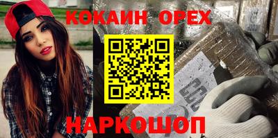 mix Будённовск