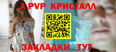 круглые Бузулук