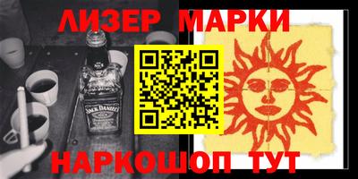 наркотики Бугуруслан
