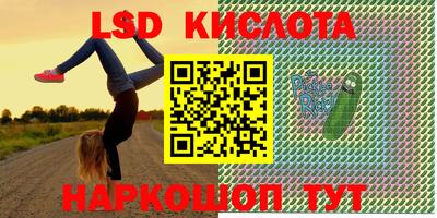 наркотики Бугуруслан