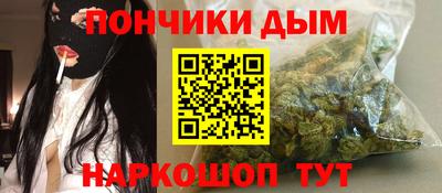 наркотики Бугуруслан