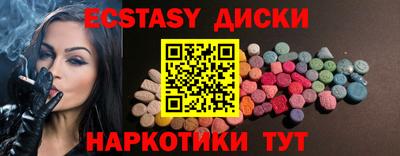 наркотики Бугуруслан