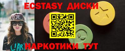наркотики Бугуруслан