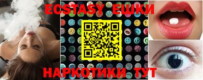 наркотики Бугуруслан