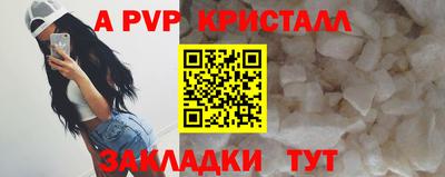 круглые Бузулук