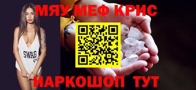 круглые Бузулук