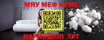 наркотики Бугуруслан