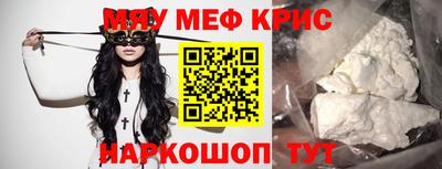 наркотики Бугуруслан