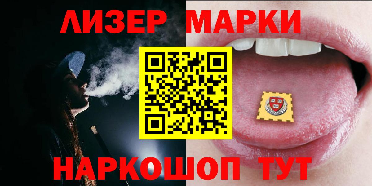 LSD-25 экстази  Лсд 25 экстази кислота  Благодарный  Вход с VPN  ЛСД экстази кислота 