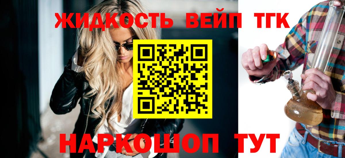 Дистиллят ТГК Wax  Вход с VPN  продажа наркотиков  Благодарный 