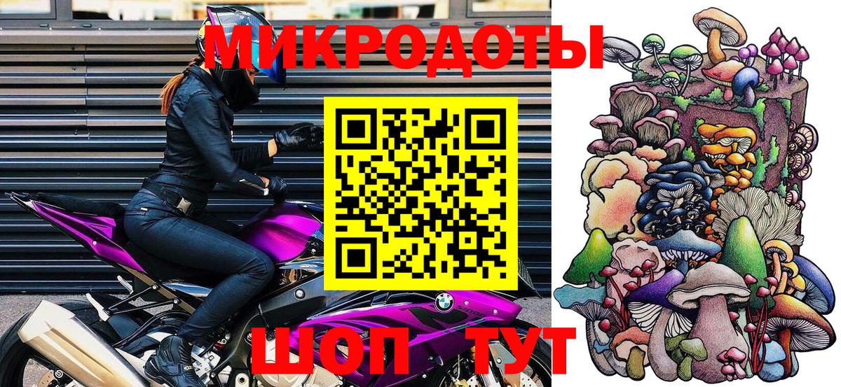 Благодарный  Псилоцибиновые грибы Magic Shrooms  Вход с VPN  Псилоцибиновые грибы ЛСД 